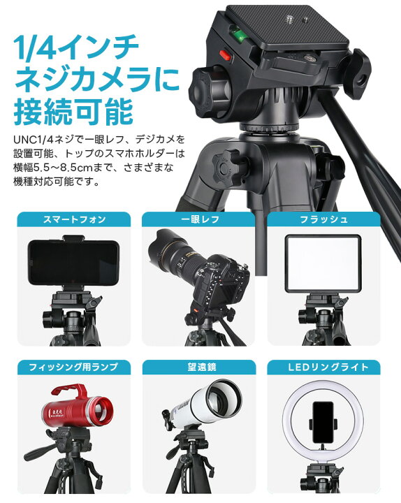 楽天市場】【楽天1位】三脚 ビデオカメラ三脚 アルミ製 3WAY雲台 