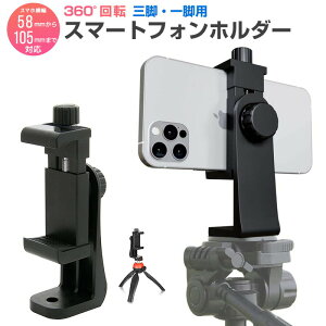 X}[gtHpz_[ X}zX^h Or r B_p OrŒ 360°] 1/4lW A^b`gz_[ A_v^[ X}zz_[ OrX^h ʐ^EBeɊp 