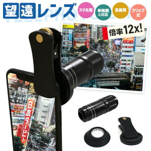 12{]Y ]Y Pዾ gїp]Y ACJbvt X}zJY Lens X}zpY X}[gtHY Be@ iphone12 iphone JXY ZJY A~