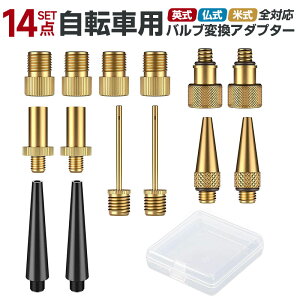 ]ԗpouA_v^[ 14_Zbg ou eiX ] ouA_v^[ ]ԃouϊA_v^[ {[|vj[hmYLbg V[Ot jo[T {b