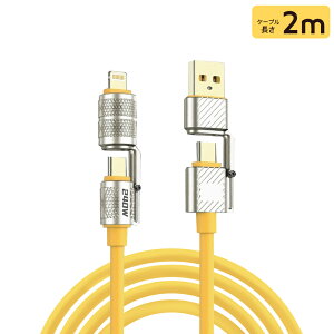 }[dP[u 4in1 240W}[d ϋv USBVRP[u TYPE-C iPhone 1.2M 1.5M 2M PD3.1 P[u 480Mbps type-cP[u \`bv f[^] fɋ   iPhone16/iPhone15/iPhone13