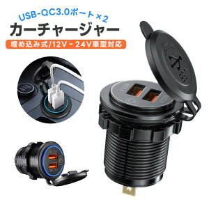 ԍڏ[d J[`[W[ ߍݎ QC3.0 2|[g p`[W[ VK[\Pbg`[W[ d\Pbg [d 5V }[d 2䓯[d ^b`XCb` LEDCWP[^t 