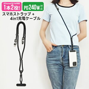 X}zXgbv 4in1}[dP[u 240W TYPE-C[dP[u USB C [dP[u 2-in-1 gуXgbv X}z V_[Xgbv ߋ v ϋv 1.5m PD3.1 P[u 480Mbps type-cP[u