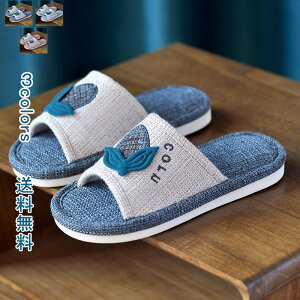 スリッパ サンダル 綿麻スリッパ 子供スリッパ ルームシューズ キッズ こども 女の子 男の子 親子 滑り止め 前あき イチゴ 英文字 柔らかい 履きやすい カワイイ 室内履き 小学生 オールシー