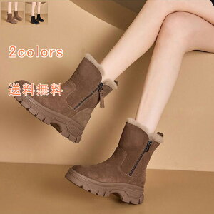 スノーブーツ ウインターブーツ スノーシューズ レディース 厚底 ショート丈 ハイカット 裏起毛 ファスナー アウトドア 防滑 防寒 ボア ふわふわ あったか ブラウン ブラック かわいい カジ