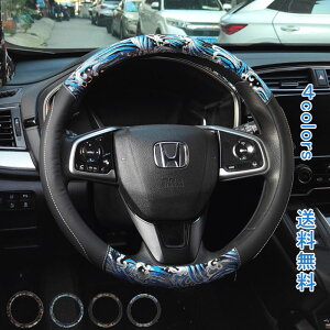 yubNtCf[ő2000~OFFznhJo[ ԃnhJo[ XeAOJo[ ɂ  O^ ʋC 킢 hJ  J[ ԃANZT[ ԏ ԗpi 