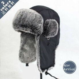 【全品ポイント10倍〜10％OFFクーポンあり】短納期 ロシア帽 極暖 フライトキャップ メンズ パイロットキャップ 秋冬 厚手 防寒 あったか 暖かい フェイクファー 毛皮 帽子 耳あて付き 宅急便で発送