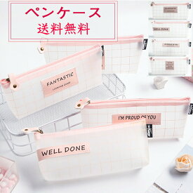 楽天市場 筆箱 シンプル 透明 素材 日用品 文房具 布 の通販 楽天市場 筆箱 シンプル 透明 素材 日用品 文房具 布 の通販