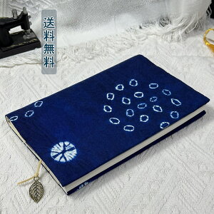 ubNJo[  Ǐ { Jo[ ɖ{ A5 A6 23*17cm 24*17cm g t i` t ݒł ǏJo[ w 킢  Mtg v[g z z 