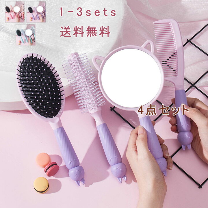 エアクッションコーム - ダウェル エアバッグヘアコーム 櫛 家庭用ミニエアクッションコーム旅行用ポータブル頭皮小型マッサージコーム シルク髪サラサラ(4)