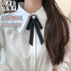 アクセサリー ネクタイ イギリス風 英国風 蝶ネクタイ 蝶結び おしゃれ オシャレ レディーズ 女子高校生 女子高 jk レトロ バレンタインプレゼント 誕生日 誕生日プレゼント ギフト プレゼント 制服 送料無料