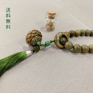 ブレスレット 腕輪 腕飾り 木 木製 天然木製 緑檀木 緑檀 レディース メンズ 数珠 アクセサリー メンズブレスレット レディース ブレスレット 木製ブレスレット 天然木製ブレスレット 男性