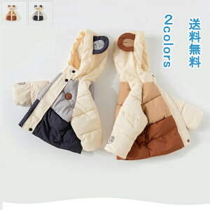 yubNtCf[2000~OFFzȃR[g ȓR[g q ~ V[g Xqt nClbN h g ӂӂ N} 㕗 VvȃfUC 90cm 100cm 110cm 120cm _炩 JW