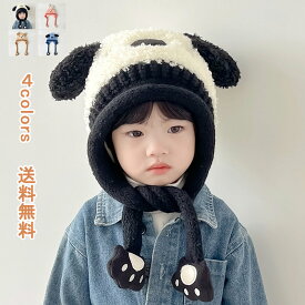 ベビー帽子 子供服 子供 女の子 男の子 春 秋 冬 動物 耳付き かわいい ファッション 防寒 冬用 厚手 犬 ウサギ くま 耳あて 子供ファッション 防風ロープ付き カジュアル アウトドア お出かけ 手触りがよい 2-12歳 幼稚園 通園 小学生 送料無料