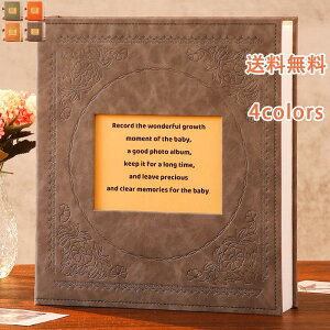 アルバム 大容量 PPポケット 透明なPP製の収容ケース付き 高透明ポケットアルバム 写真1000枚収納 現代風 エレガント デザイン 革製 高級感 家族写真 ベビー成長記録 記念 夫婦 友達 出産祝い