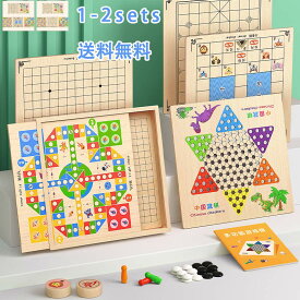 ひこう将棋 飛行碁 ダイヤモンドゲーム すごろく スゴロク チェス 囲碁 多種類 木製 ゲームスタジアム スタンダードおもちゃ こども 子供 パーティ ゲーム 知育玩具 お子様 面白い 頭の体操 おうち おうち時間 家族 室内 屋内 七五三 送料無料