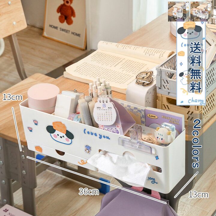 楽天市場】＼割引クーポン有！／テーブルラック 引っ掛け 引っ掛け式 
