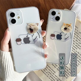携帯ケース スマホケース スマホカバー アイフォンケース かわいい 透明 動物 カップル 猫 犬 オフィス おもしろい 全面保護耐衝撃 アイフォン 個性的 シンプル 男女兼用 ファッション 軽い 安い スマートフォン スマホ 携帯電話 おしゃれ 送料無料
