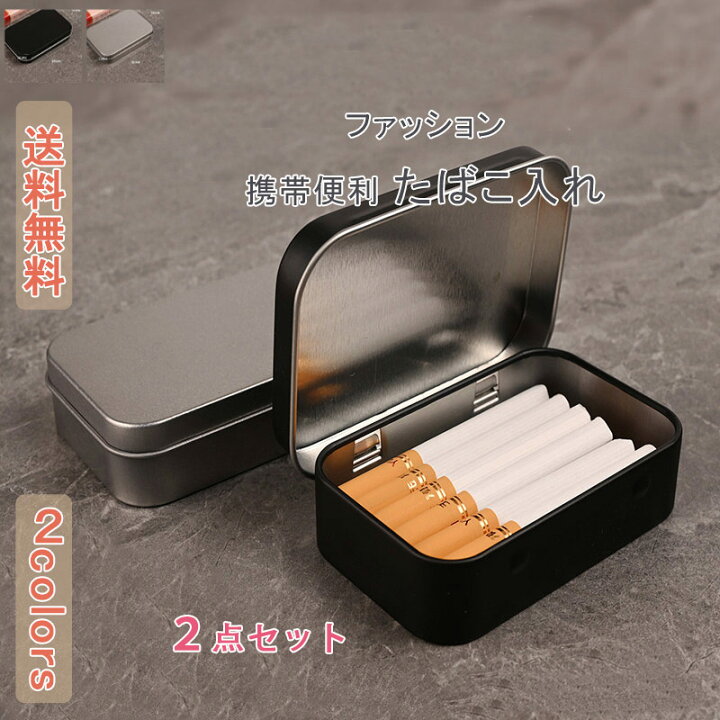 楽天市場】【2点購入と10％OFFクーポン】ボックス シガレットケース 