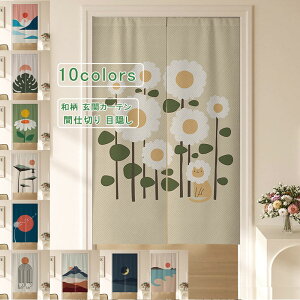 yubNtCf[ő2000~OFFzփJ[e ̂ a hAJ[e g 65*90cm 70*90cm 70*120cm˂_t a O CeA Ԏd؂ ډB Ռ h  Ki ʏ 