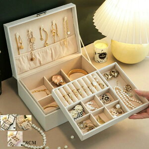 ジュエリー ボックス 大容量 2段 ジュエリー収納 宝石箱 女性 2層PUレザージュエリーケース アクセサリーケース アクセサリー 収納 分割 取り外しトレイ付き 小物入れ 送料無料