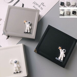 ソフト コンタクトケース 宇宙飛行士 カラーコンタクト マグネット ミラー付 トラベル 旅行 ケース コンタクト入れ ポーチ コンタクトケア 男子へのプレゼント 持ち運び便利 送料無料