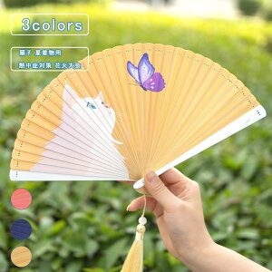 yyVX[p[SALEő50OFFzq ܂肽 i Y fB[X L  |  `Ci a g  a 䂩 Ēp MǑ΍ ԉΑ YN a aG 