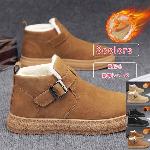 �X�m�[�u�[�c �����Y ���[�t�@�[ �x���g ���N�� �{�A�t�� �������� �g���� �h���V���[�Y �a�m�C �V���[�g�u�[�c �E�B���^�[�V���[�Y �V���v�� �J�W���A�� �ʋ� �h�� �N�b�V������ �H �~ ����