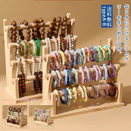 【お買い物マラソンクーポンあり】木製ブレスレットスタンド 4段 3段 5段ブレスレットホルダー ジュエリ…