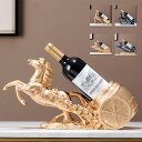 【お買い物マラソン最大2000円OFF】ワインホルダー 馬 鹿 ワインラック ワインスタンド おしゃれ ワインボトルラック …