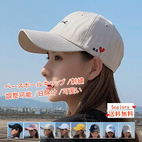 楽天市場】ハート刺繍キャップの通販