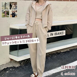 12/04 20:00-23:59yyVX[p[SALE20OFFzXEFbgZbg fB[X X|[cEFA n ㉺3_Zbg t[ht W[W L~\[ pc JWA ^ ꂢ  