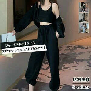 12/04 20:00-23:59yyVX[p[SALE20OFFzXEFbgZbg fB[X X|[cEFA n ㉺3_Zbg t[htW[W L~\[ pc JWA ^ ꂢ  