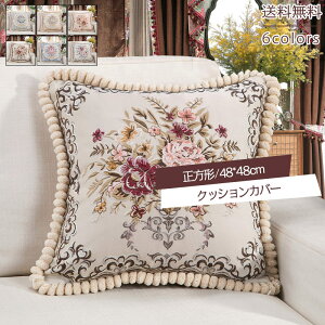 y_tf[N[|zNbVJo[ 48*48cm zcJo[ ` gȂ hJ ԕ _ \ w  Jo[̂  t@Xi[J  