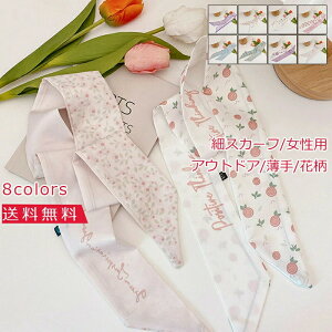 yubNtCf[ő2000~OFFzXJ[t fB[X lbNXJ[t  XJ[t wAANZT[  ԕ {XJ[t t@bV 蕨 t AEghA ꂢ 