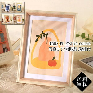 �y�y�V�X�[�p�[SALE���ő�50��OFF�z�ʐ^���� �t�H�g�t���[�� �E�b�h�t���[�� ������ �Ǌ|�� �y�� �ʐ^���� �G����� �|�X�g�J�[�h �A���o�� �C���e���A �V���v�� ���_�� ������� ��������