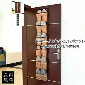 12/04 20:00-23:59yyVX[p[SALE20OFFzǊ| bV 12|Pbg ݂艺 ܂肽 􂦂 d؂ e Ci[ C [ Gݓ ֗ RpNg  