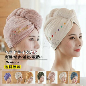 �y�y�V�X�[�p�[SALE���ő�50��OFF�z�V�����[�L���b�v ���f�B�[�X �h���C�L���b�v �h�J �֗� �y�� �_� �z���� ������ ���� �ӂ�ӂ� ���C ���� ��� �o�X�p�i ������� ��������