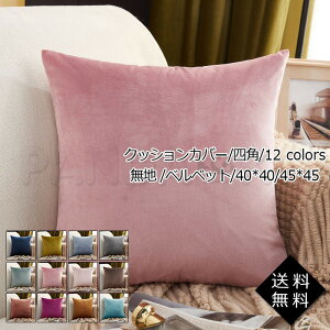 _SiŎg150~OFFN[|^NbVJo[ wăJo[ Jo[ n xxbg 40*40 45*45 􂦂 p^ ` _炩 Vv CeA H~  