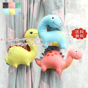 12/04 20:00-23:59yyVX[p[SALE20OFFzJ[e^bZ 2 CI  q̕ J[eANZT[ ʂݕ J[e ?lC  ANZT[ G 