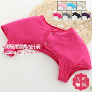 �y�y�V�X�[�p�[SALE���ő�50��OFF�z���T�|�[�^�[ ���ۉ� �A�Q�p �܏\�� �����p ���� �{�^�� ������ ������ �V�����_�[�T�|�[�^�[ ���� �����߃O�b�Y �ʋC �R�b�g�� �h���ۉ� ��������