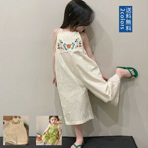 yubNtCf[ő2000~OFFzOpc Tybg LbY q hJ  C AEghA ̎q ct  I[C  JWA  