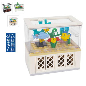 積み木 動物 カメレオン カメ かわいい おもちゃ 知育玩具 ホームデコレーショ?笥?心を癒し 組み合わせ 創造力 DIY 子供 プレゼント 誕生日 引越し お祝い 送料無料