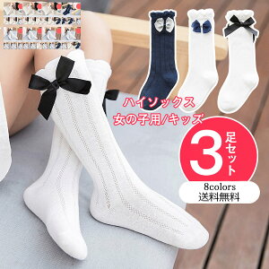 12/04 20:00-23:59yyVX[p[SALE20OFFznC\bNX O\bNX ̎qp LbY 3Zbg bV t {t  ₷ ʋCǂ Lkǂ ꂢ  