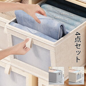 12/04 20:00-23:59yyVX[p[SALE20OFFz4_Zbg [ P[X ܂肽 t Ch ߗގ[{bNX [ [p @\I 傫 ߗ { [ ߑ  