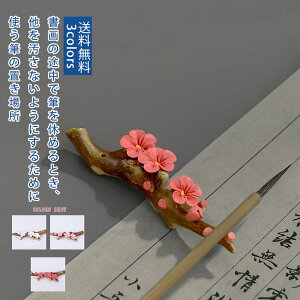 _X[p[SALE 10%OFF^Mu  N悢 ia F X^h CeA   Mu }ɍ炭 a_ GKg ÓT `I  ꂢ 