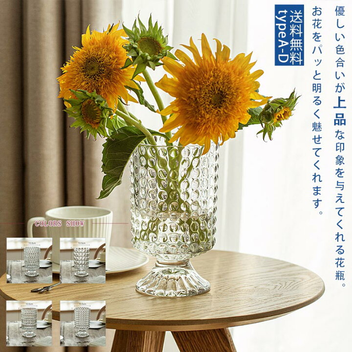 楽天市場】花器 花瓶 ガラス花器 ガラス カップ インテリア 透明 現代