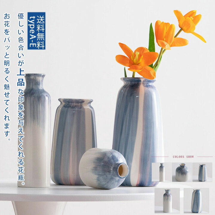 青のグラデーション花瓶 （花瓶3個セット セラミック花瓶 3色展開 青  