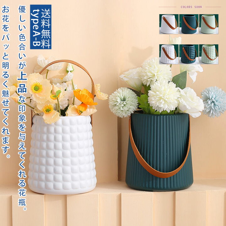 楽天市場】花瓶 プラスチック 大きい 手提け 多機能 アイスバケツ 
