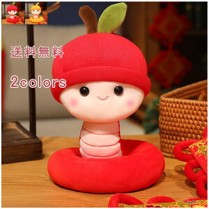 y}\ő2000~OFFzwr L[z_[ ʂ qǂ ގ ޏ Ƒ oYj ̎q j̎q CeA }XRbg 2025N N u G X  